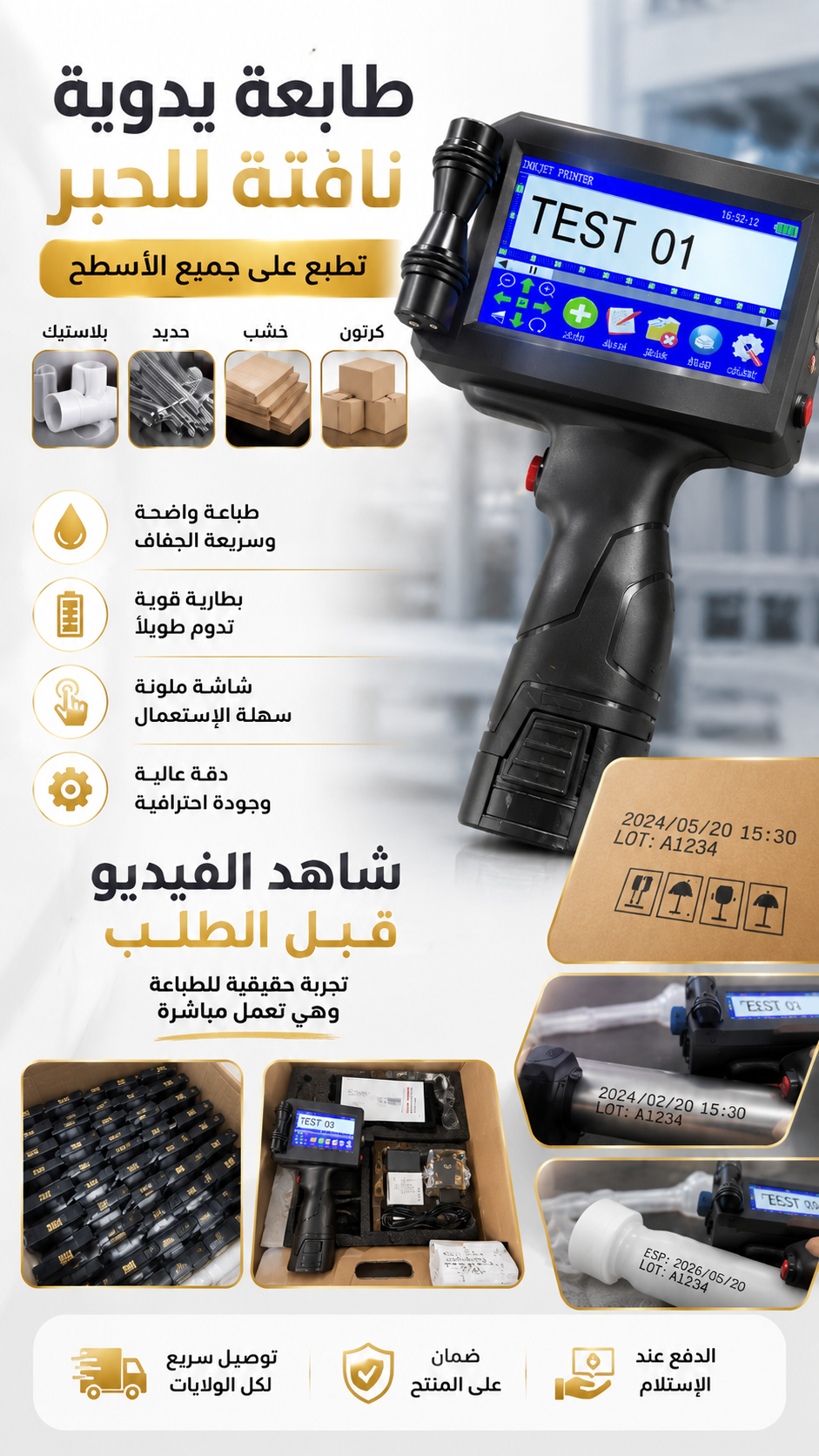 طابعة ProJet X1